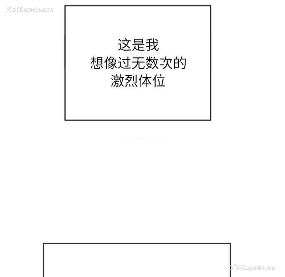 23P - 恶女勾勾缠