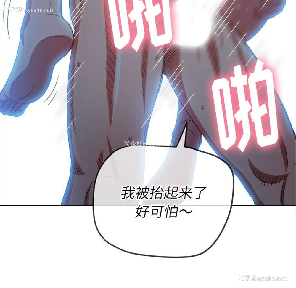 26P - 恶女勾勾缠