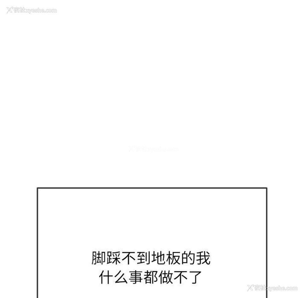 27P - 恶女勾勾缠