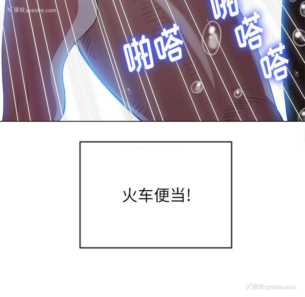 33P - 恶女勾勾缠