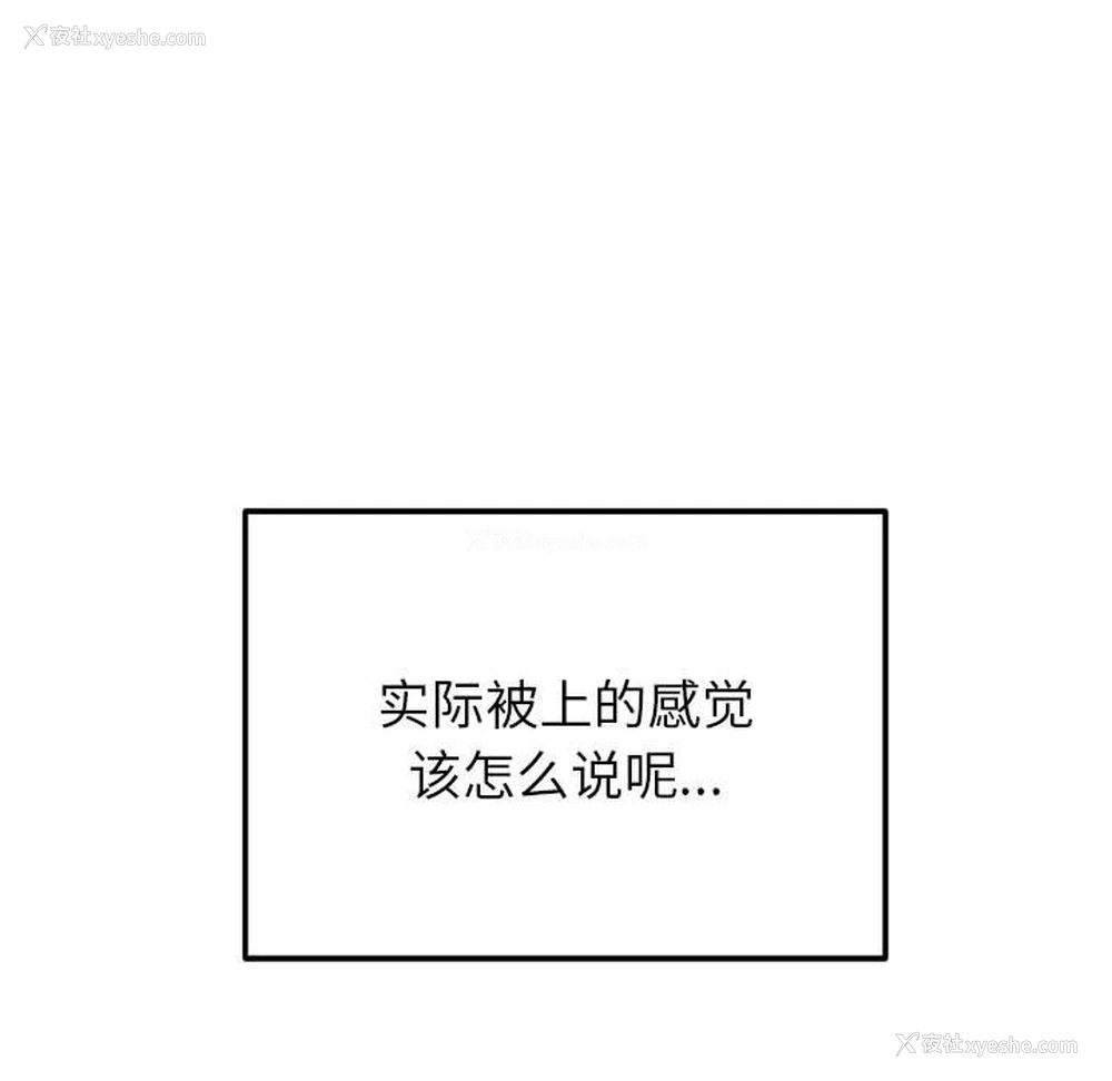 34P - 恶女勾勾缠