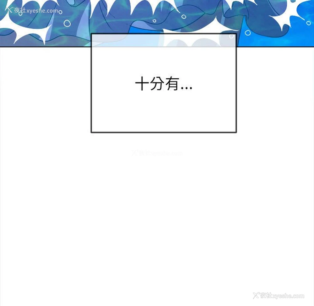 37P - 恶女勾勾缠
