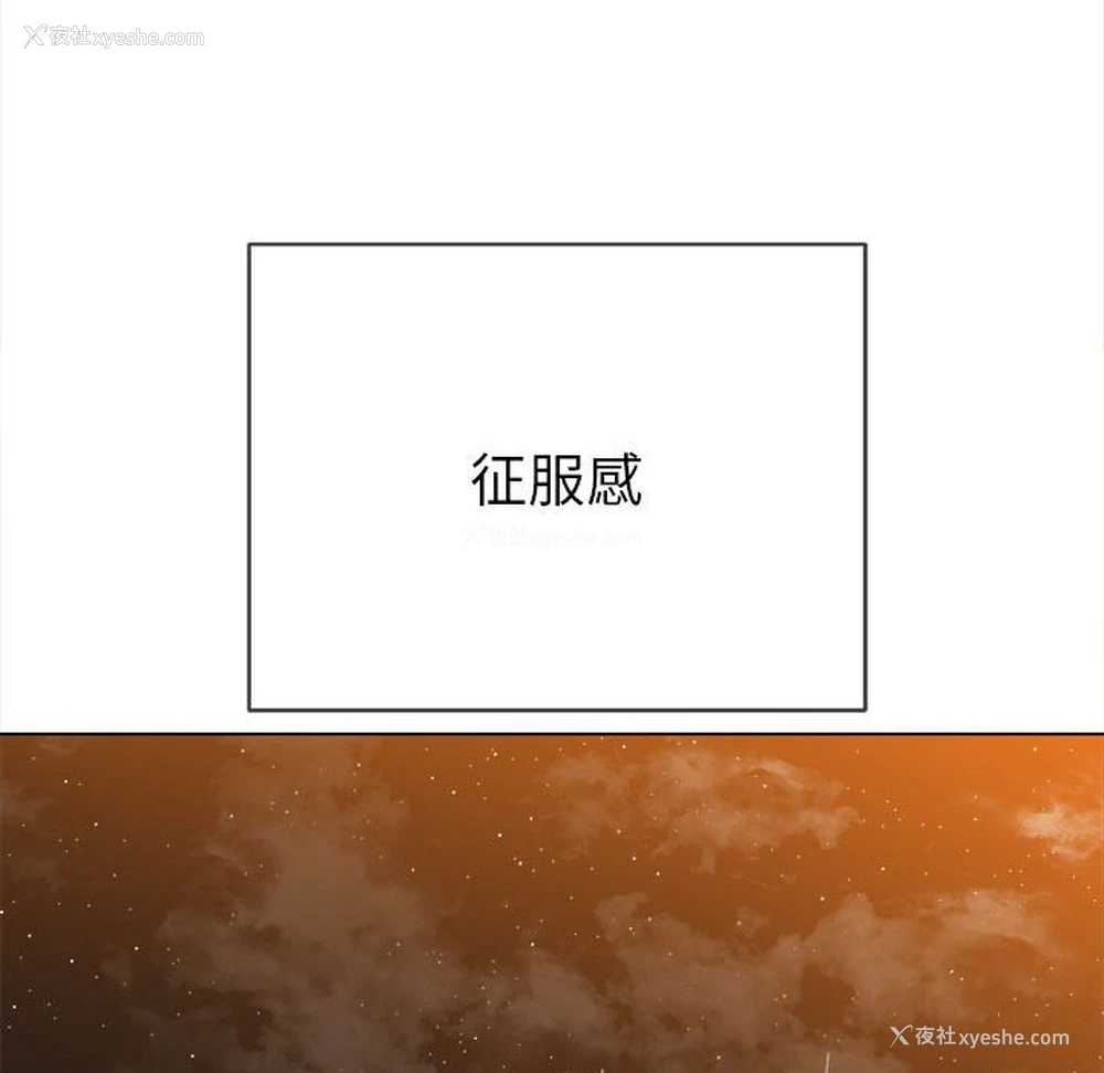 38P - 恶女勾勾缠