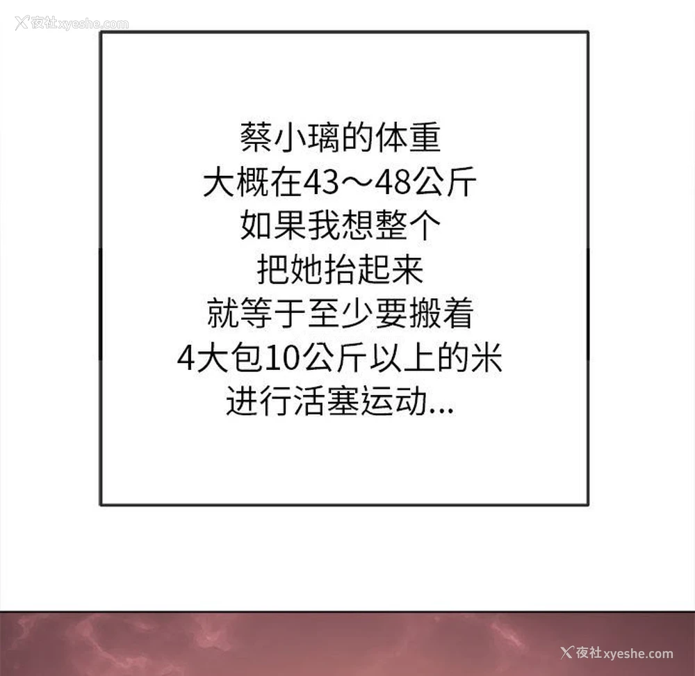 42P - 恶女勾勾缠
