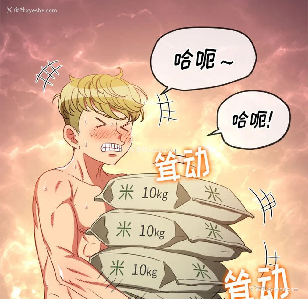 43P - 恶女勾勾缠