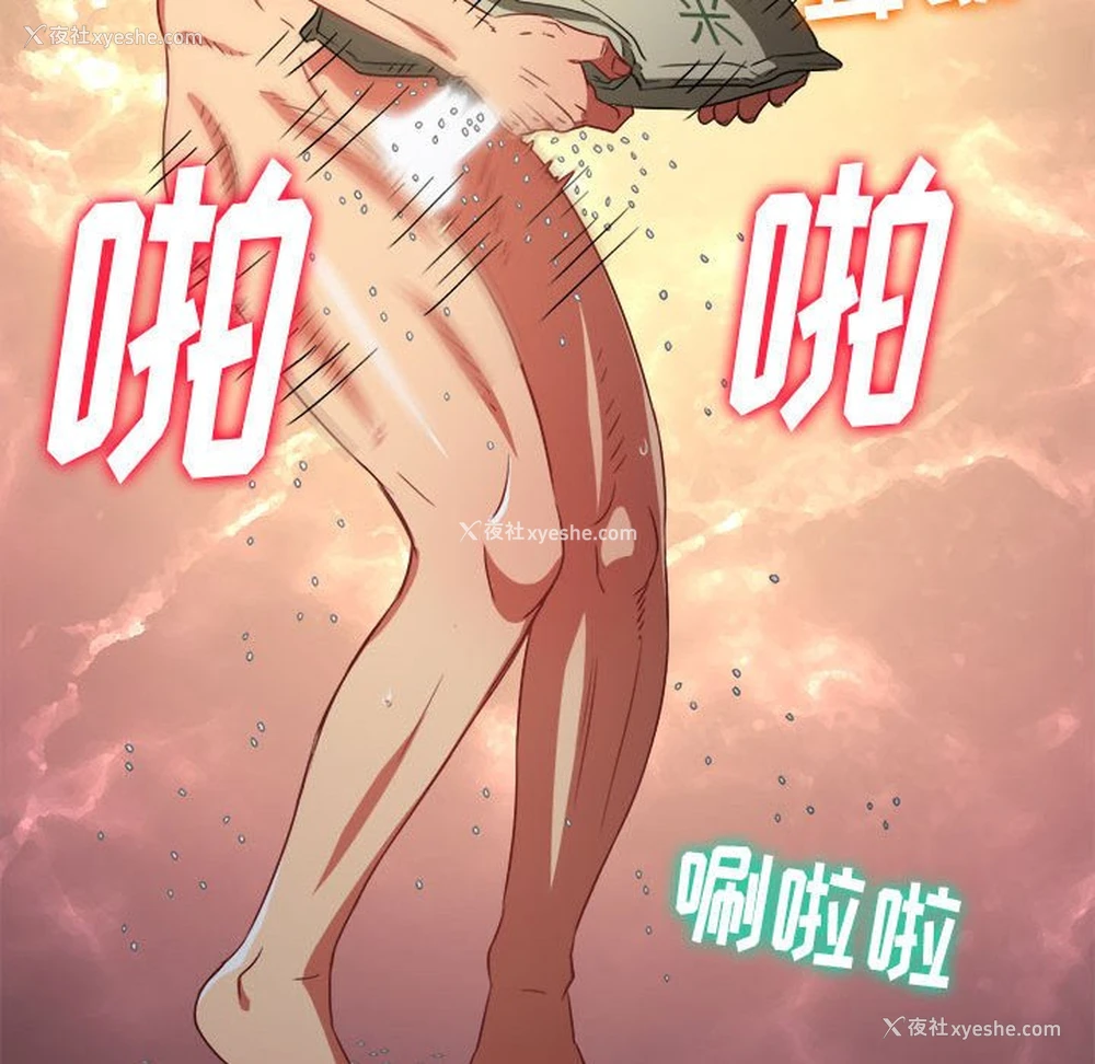 44P - 恶女勾勾缠