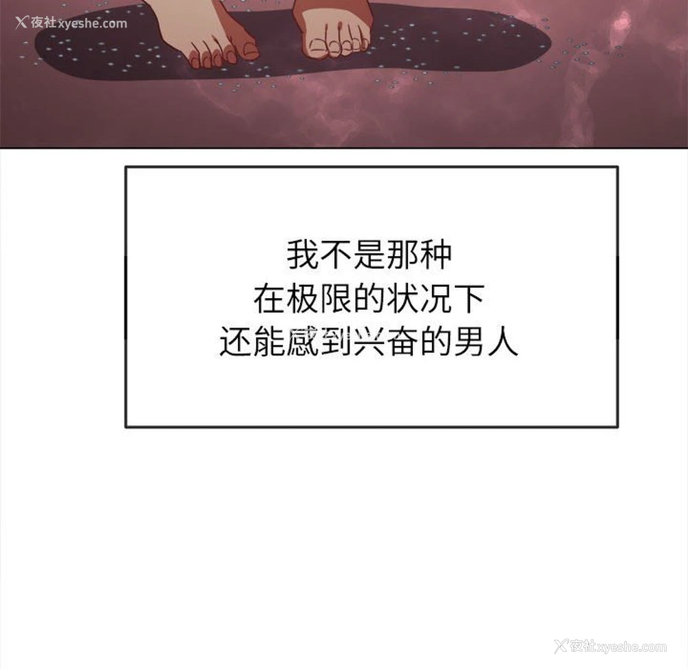 45P - 恶女勾勾缠