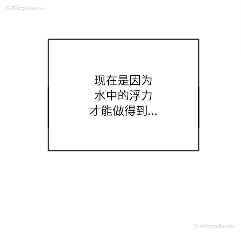 46P - 恶女勾勾缠