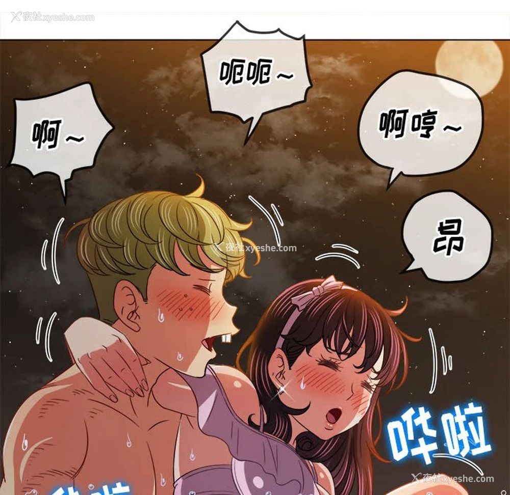 47P - 恶女勾勾缠