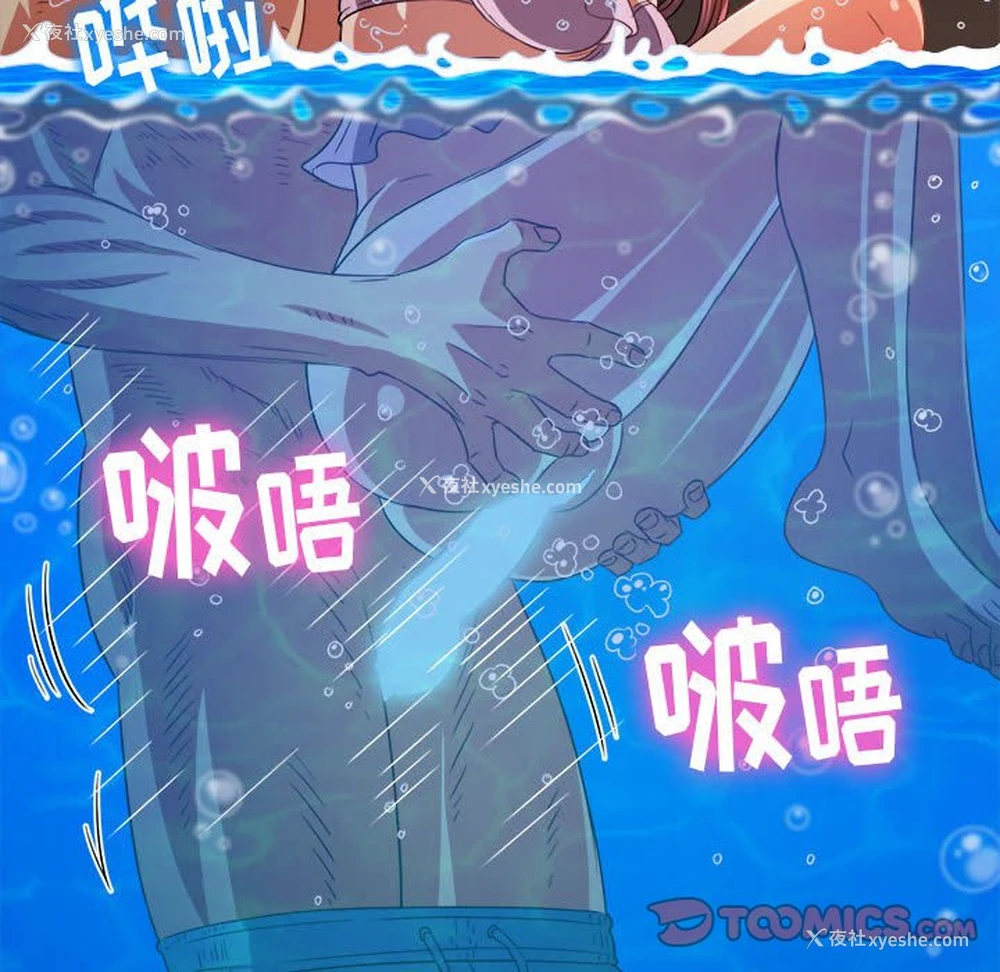 48P - 恶女勾勾缠