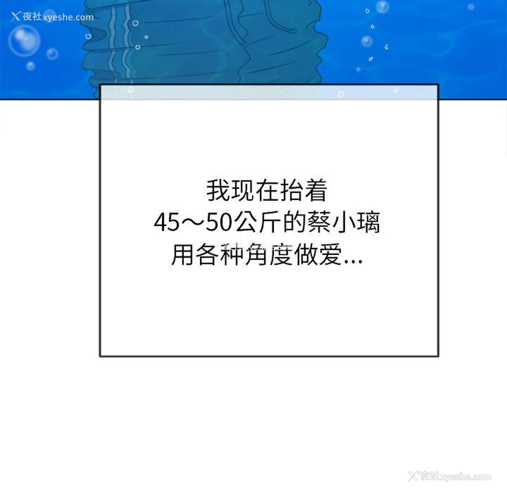 49P - 恶女勾勾缠