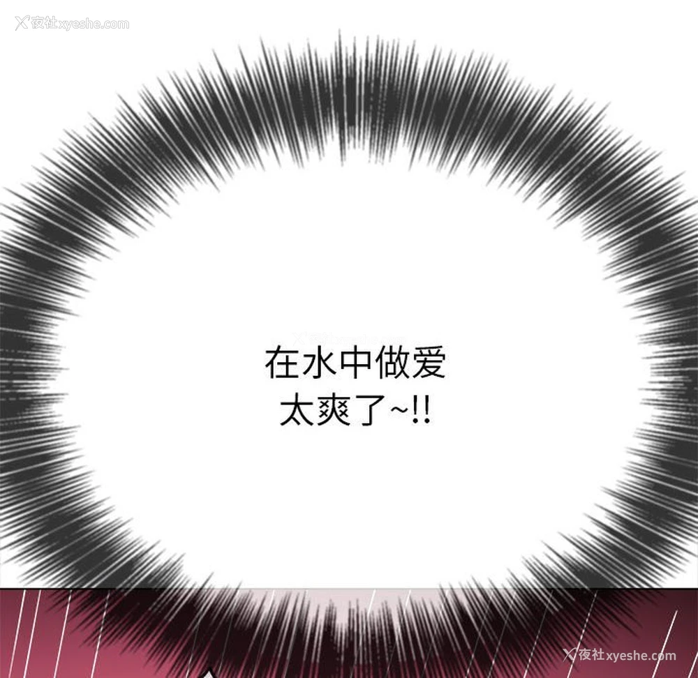 50P - 恶女勾勾缠