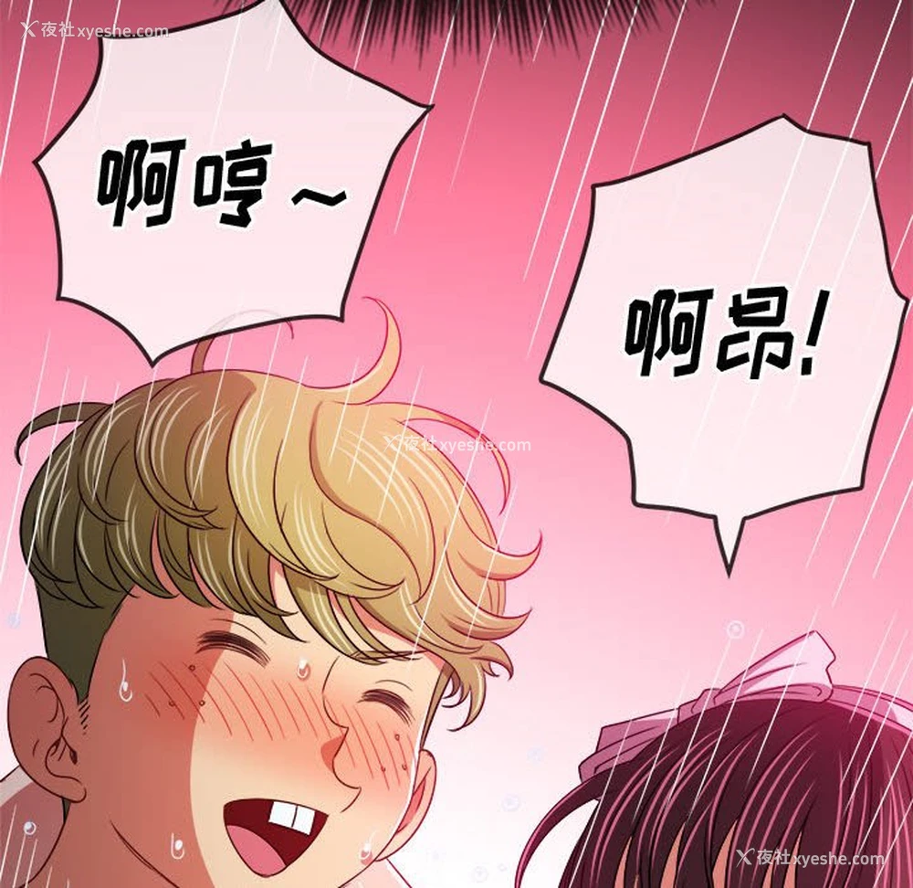 51P - 恶女勾勾缠
