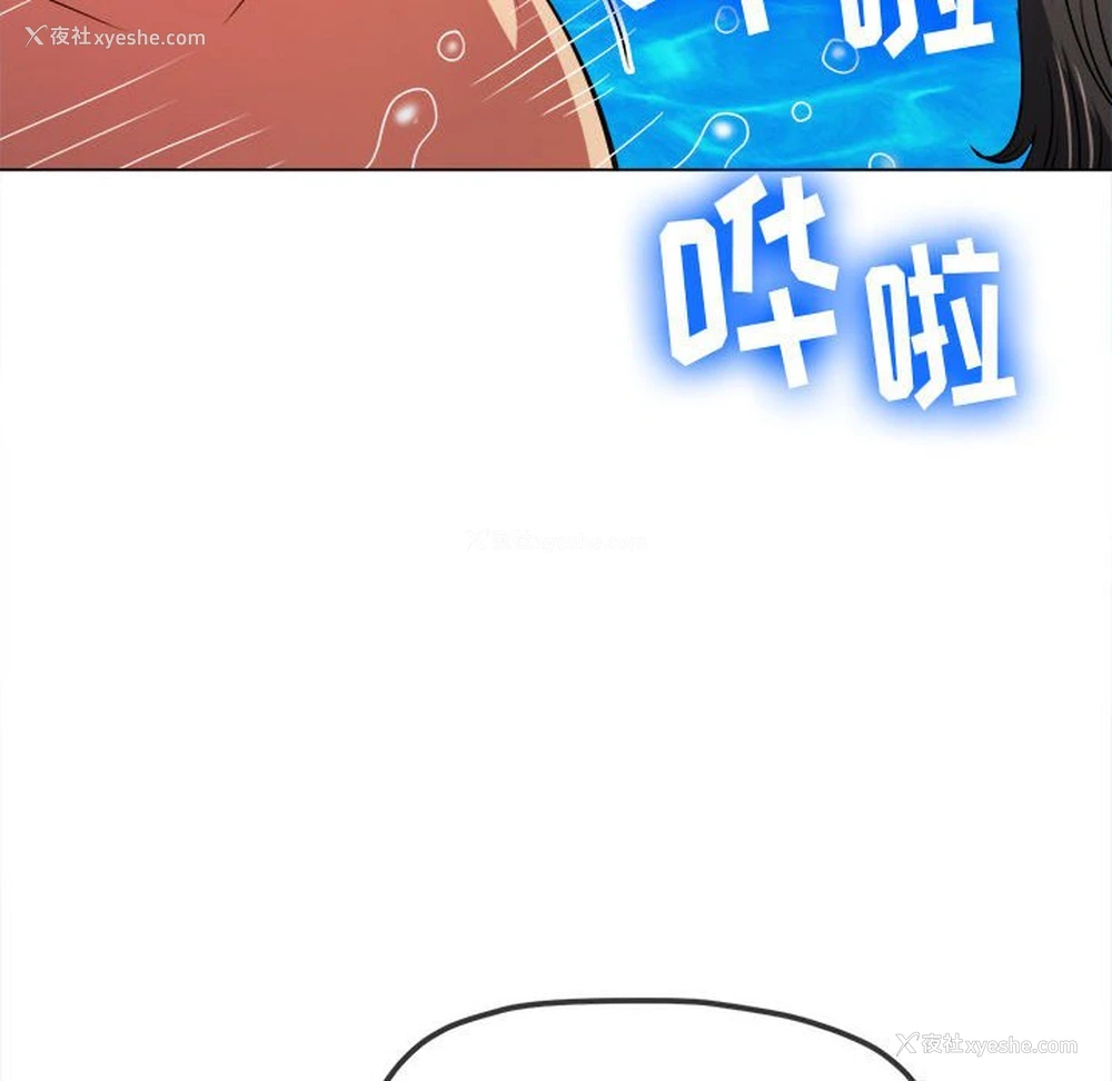 62P - 恶女勾勾缠