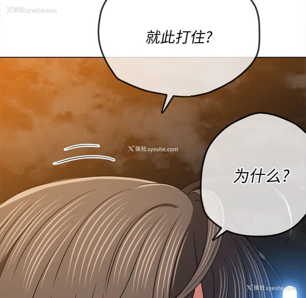 63P - 恶女勾勾缠