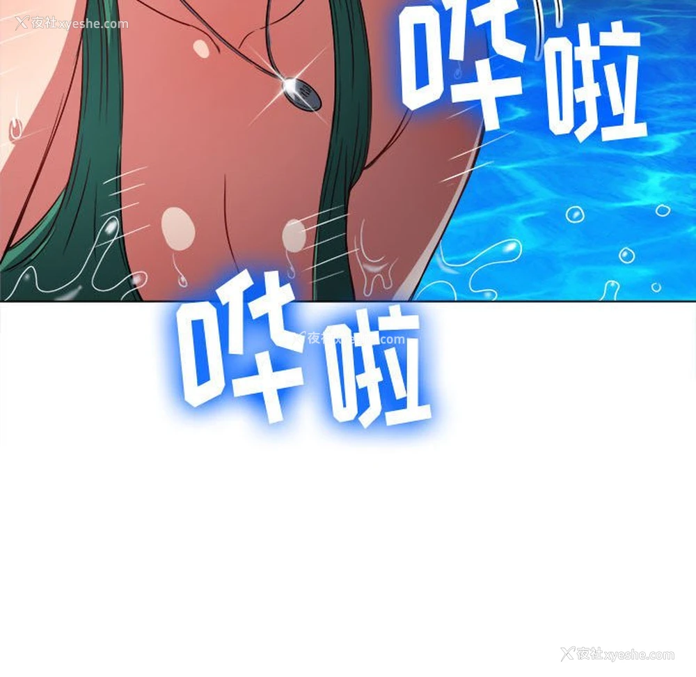 65P - 恶女勾勾缠