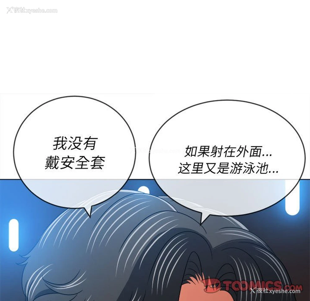 66P - 恶女勾勾缠