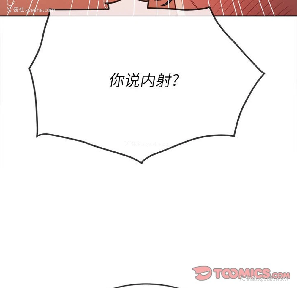 75P - 恶女勾勾缠