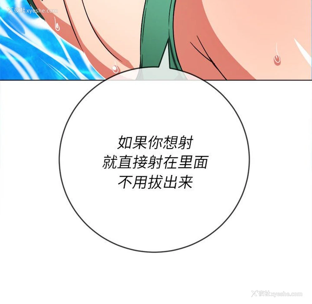78P - 恶女勾勾缠