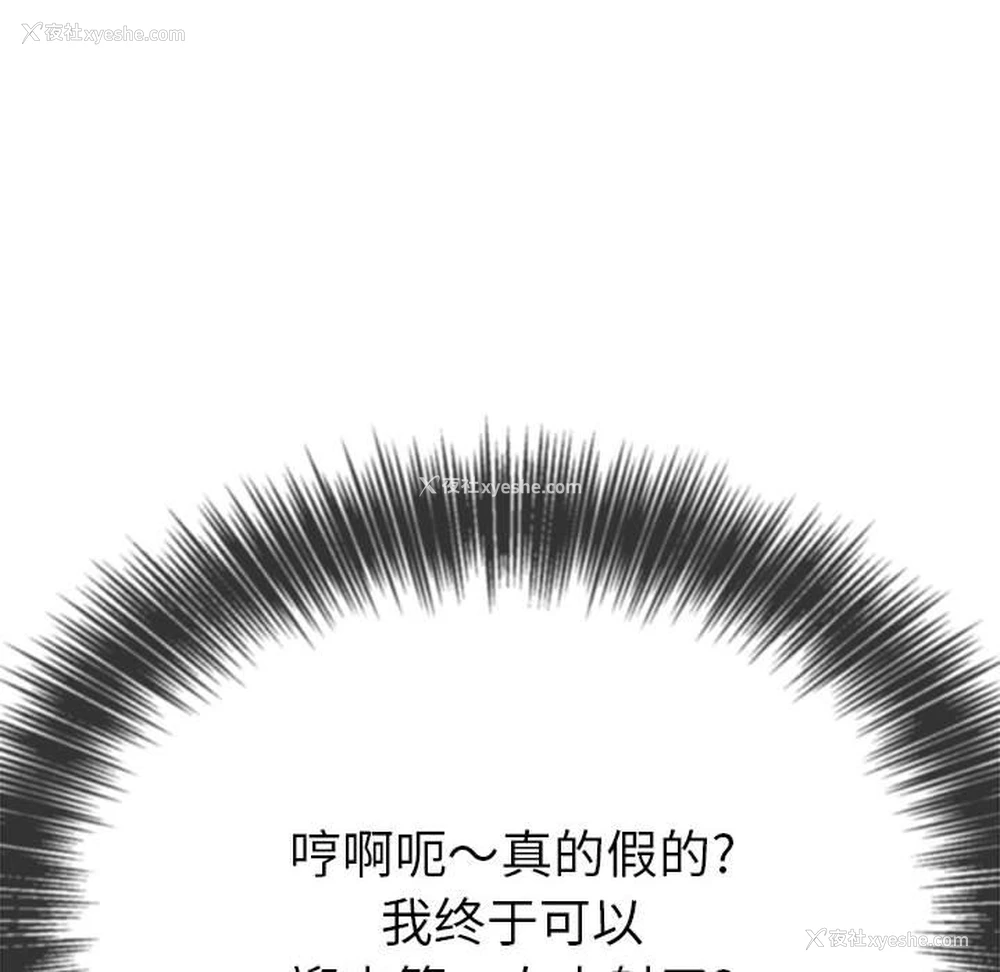79P - 恶女勾勾缠
