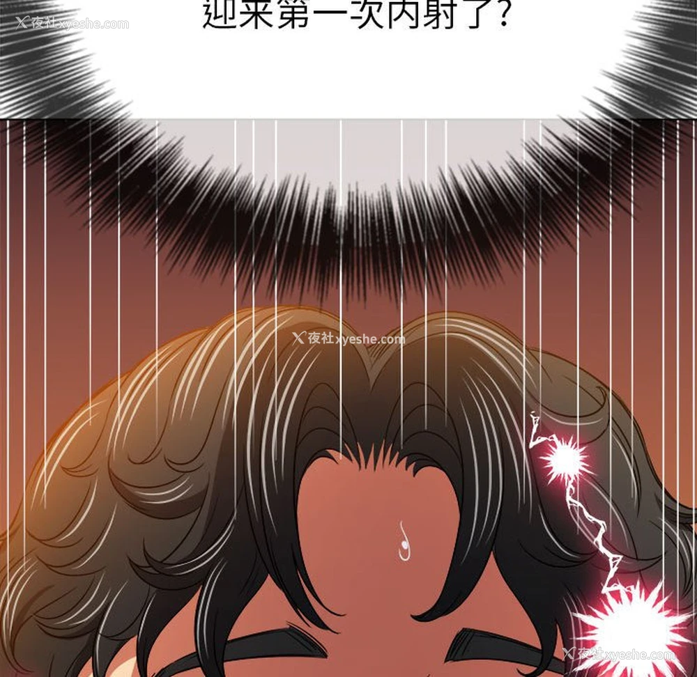 80P - 恶女勾勾缠
