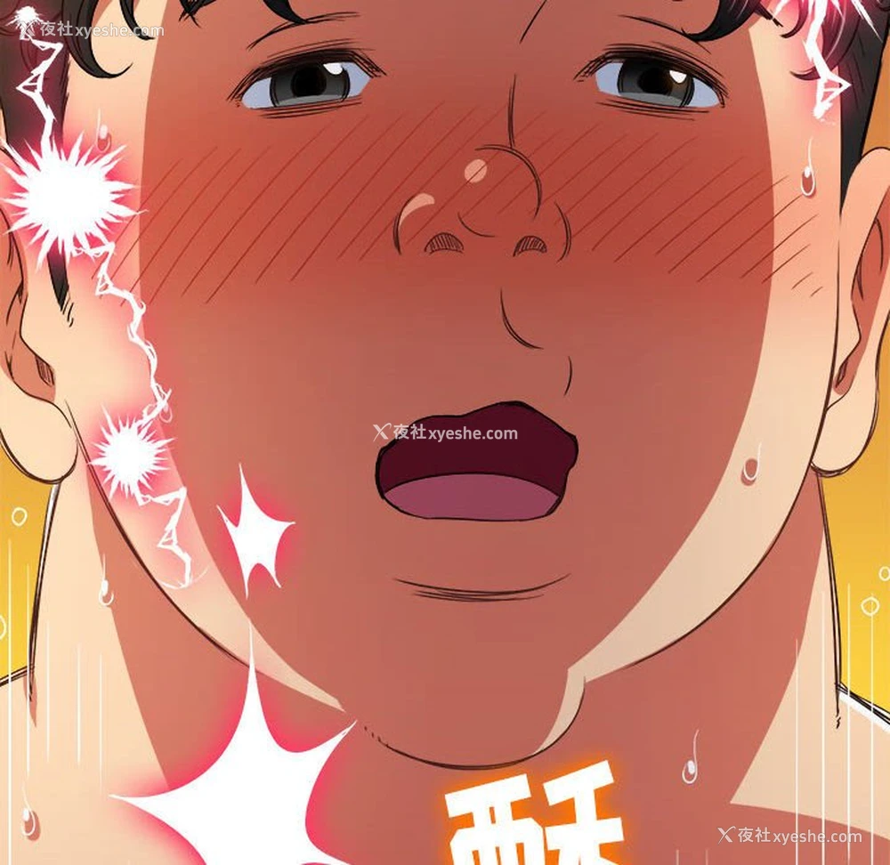 81P - 恶女勾勾缠