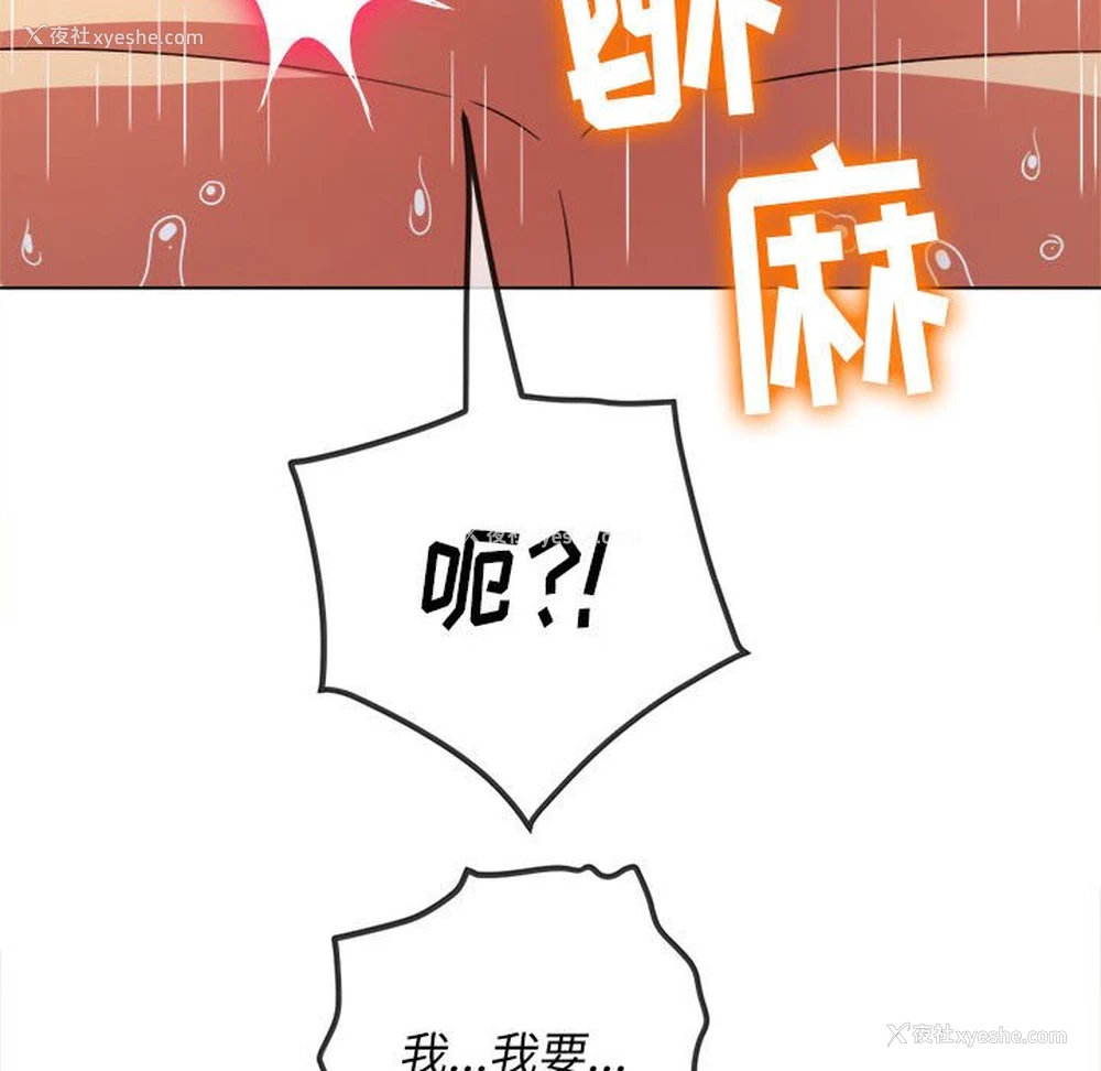 82P - 恶女勾勾缠
