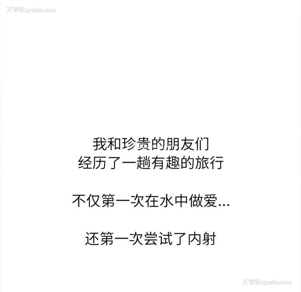 88P - 恶女勾勾缠
