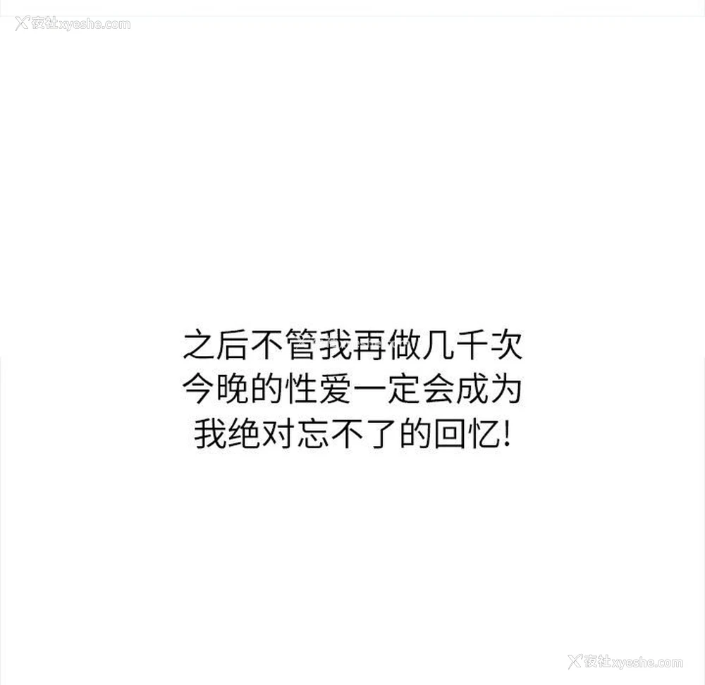 92P - 恶女勾勾缠