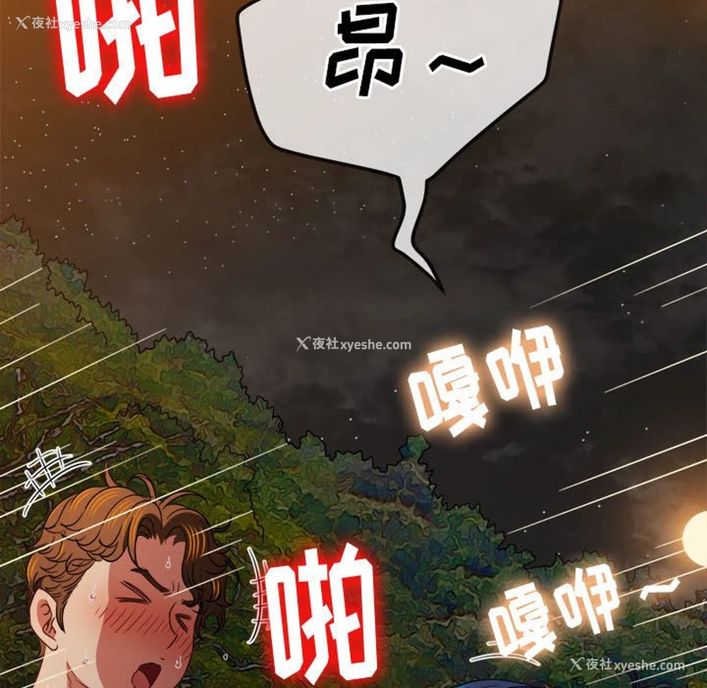 96P - 恶女勾勾缠