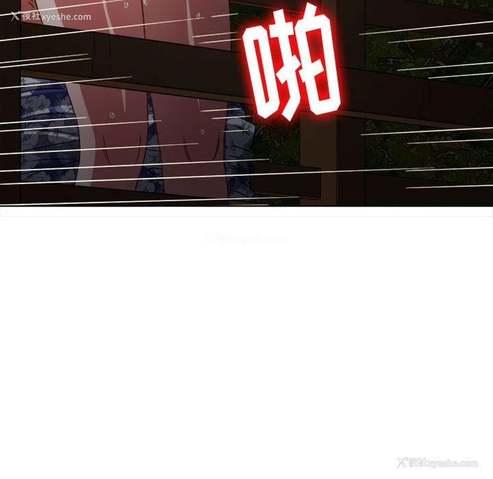 98P - 恶女勾勾缠