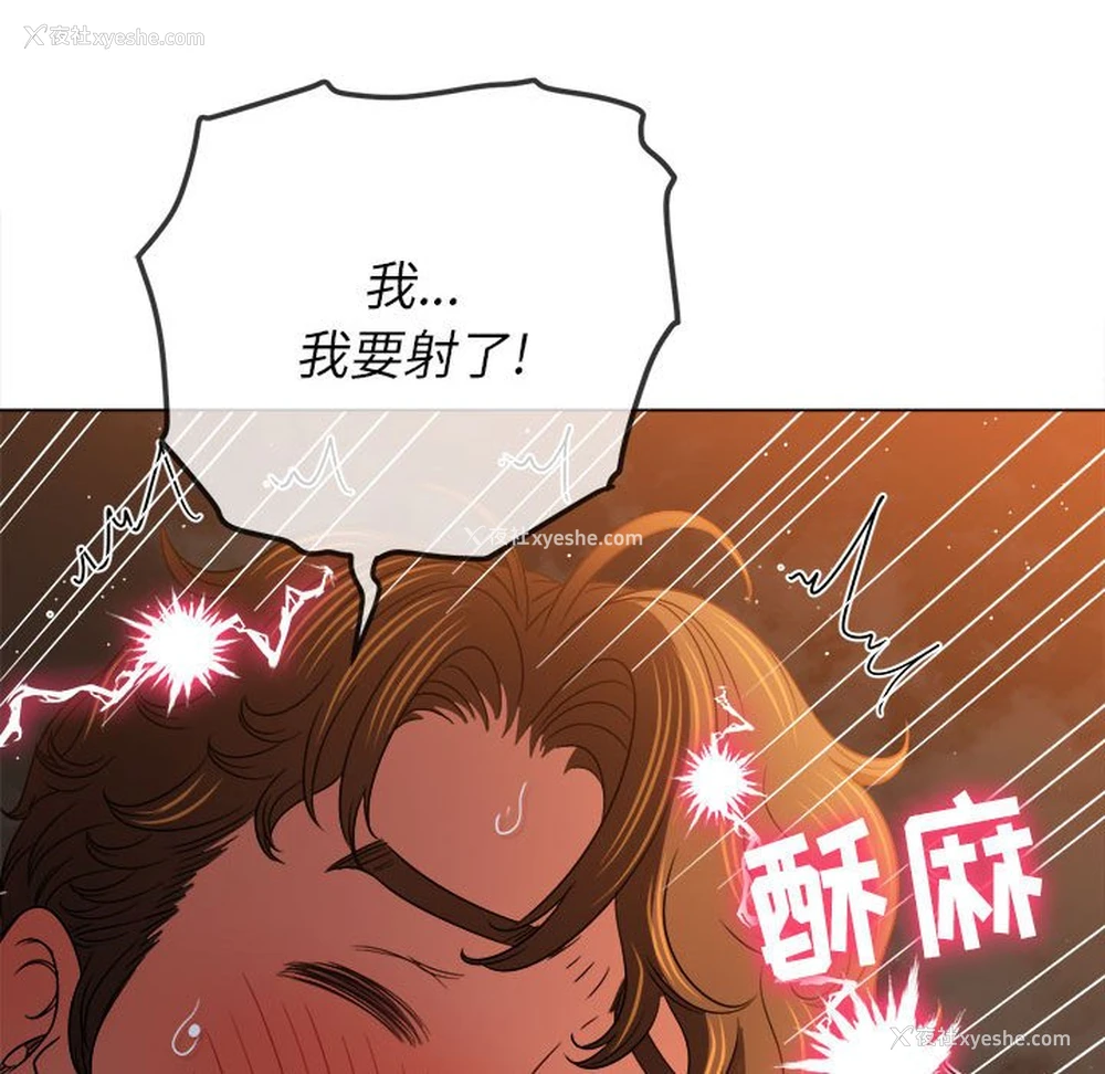99P - 恶女勾勾缠