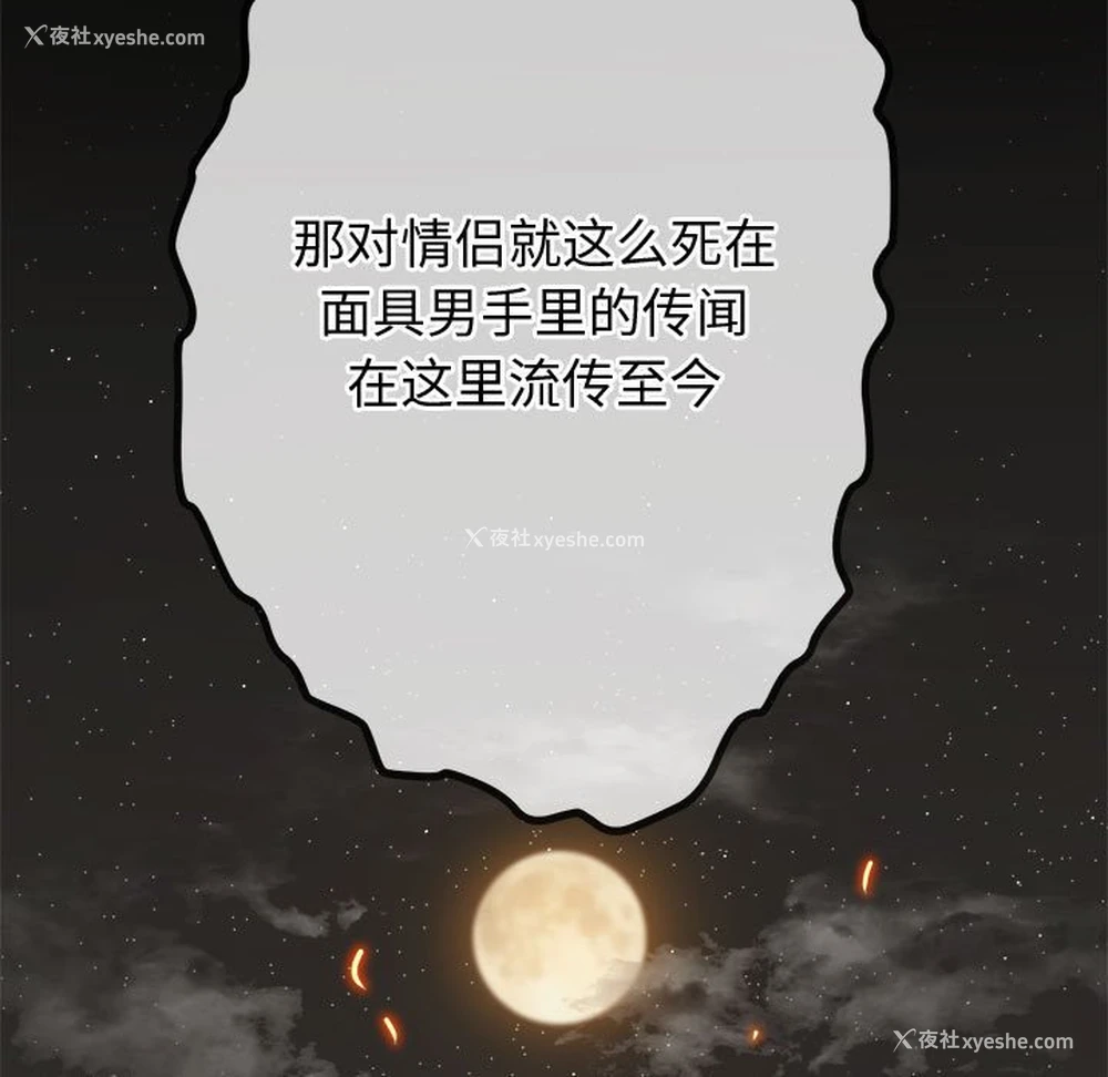 101P - 恶女勾勾缠