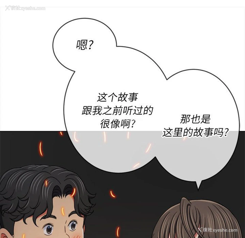 107P - 恶女勾勾缠