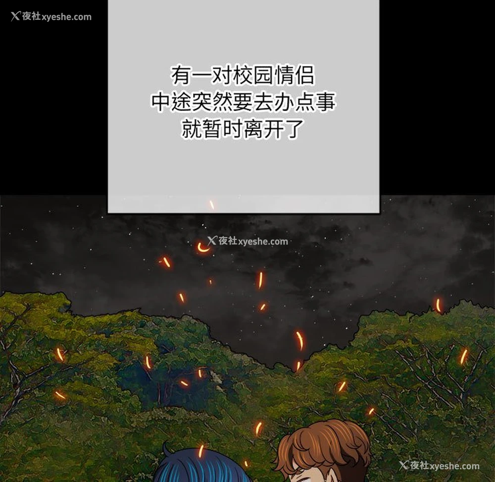 117P - 恶女勾勾缠