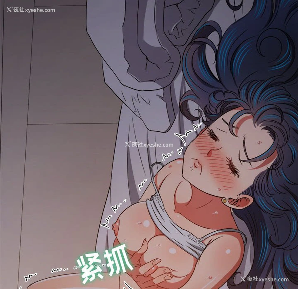 11P - 恶女勾勾缠