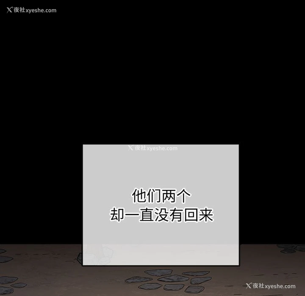 120P - 恶女勾勾缠