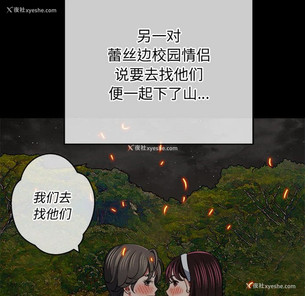 123P - 恶女勾勾缠