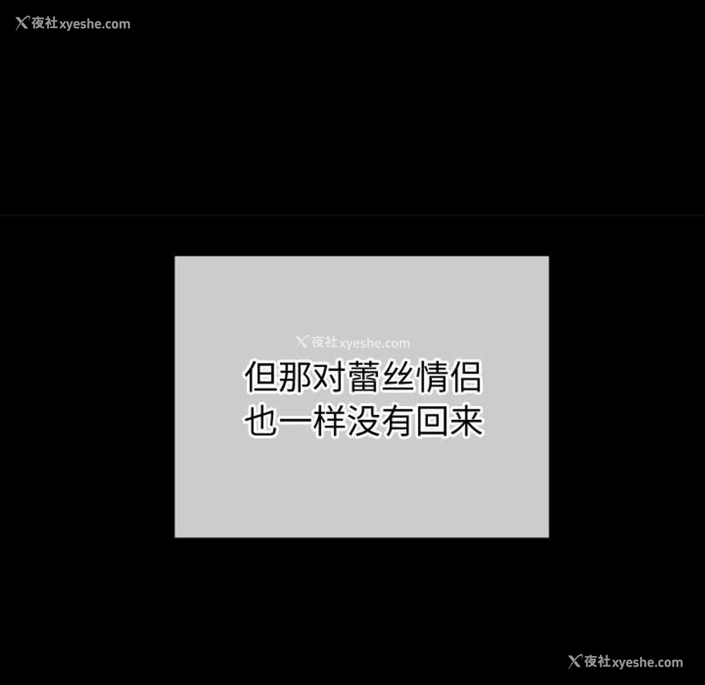 126P - 恶女勾勾缠