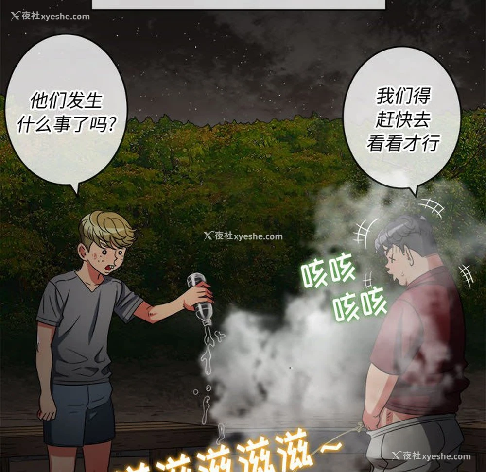 128P - 恶女勾勾缠