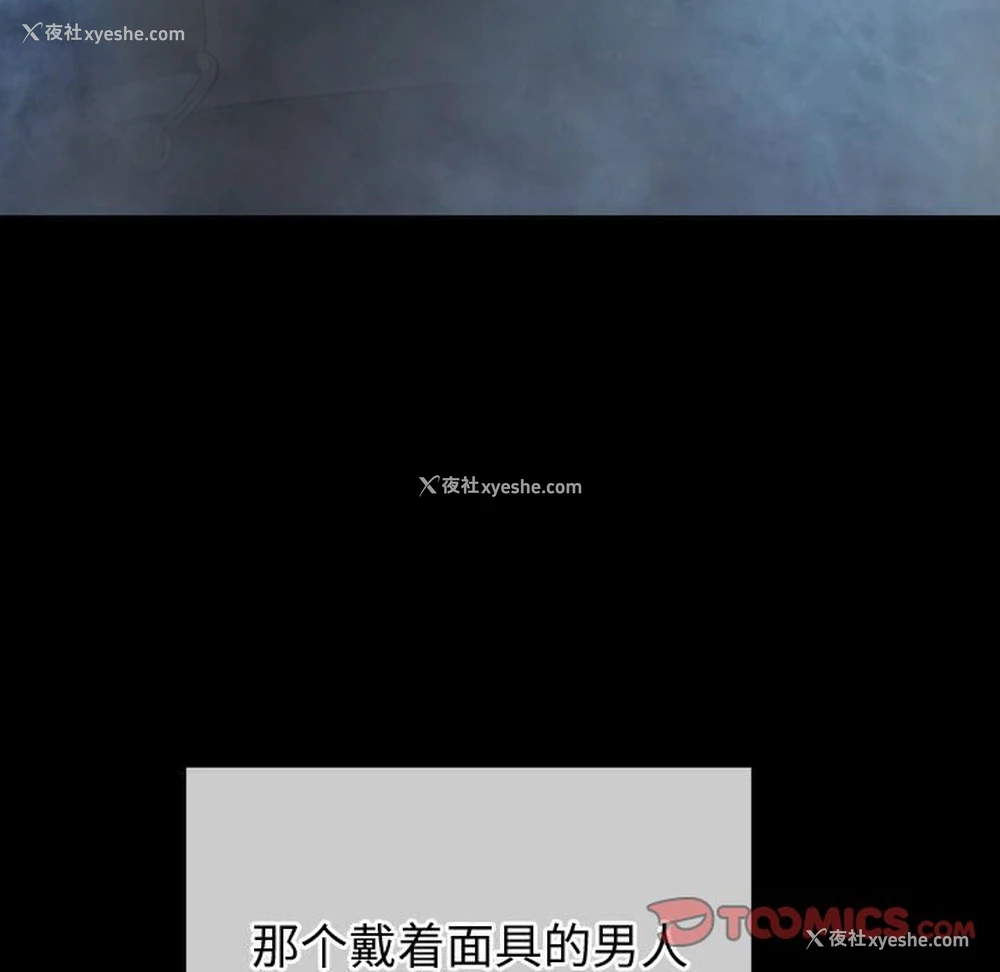132P - 恶女勾勾缠