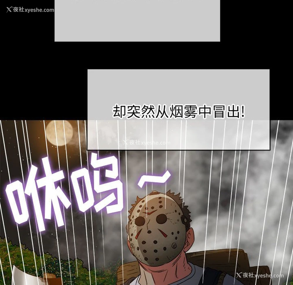 133P - 恶女勾勾缠
