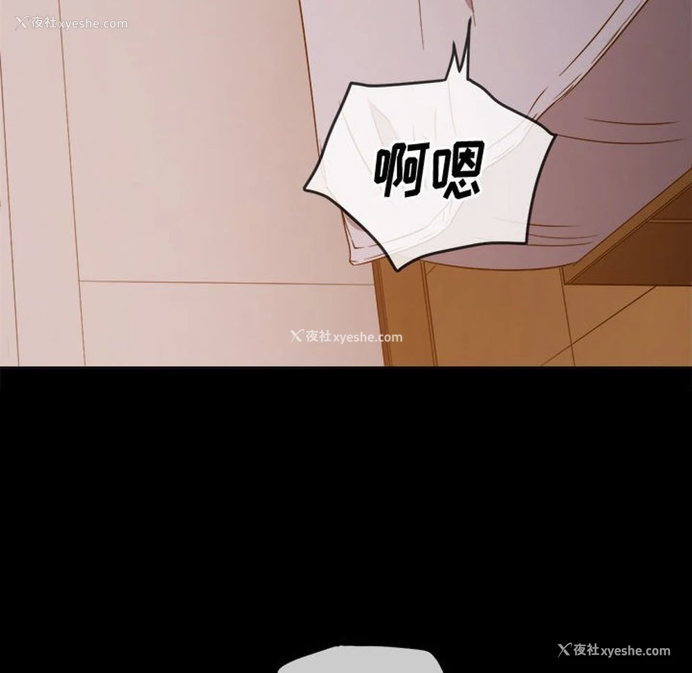13P - 恶女勾勾缠
