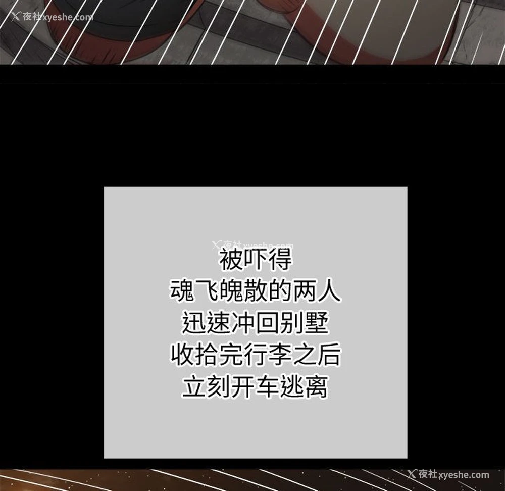 139P - 恶女勾勾缠