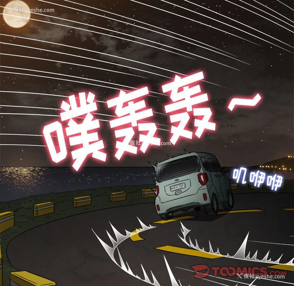 140P - 恶女勾勾缠