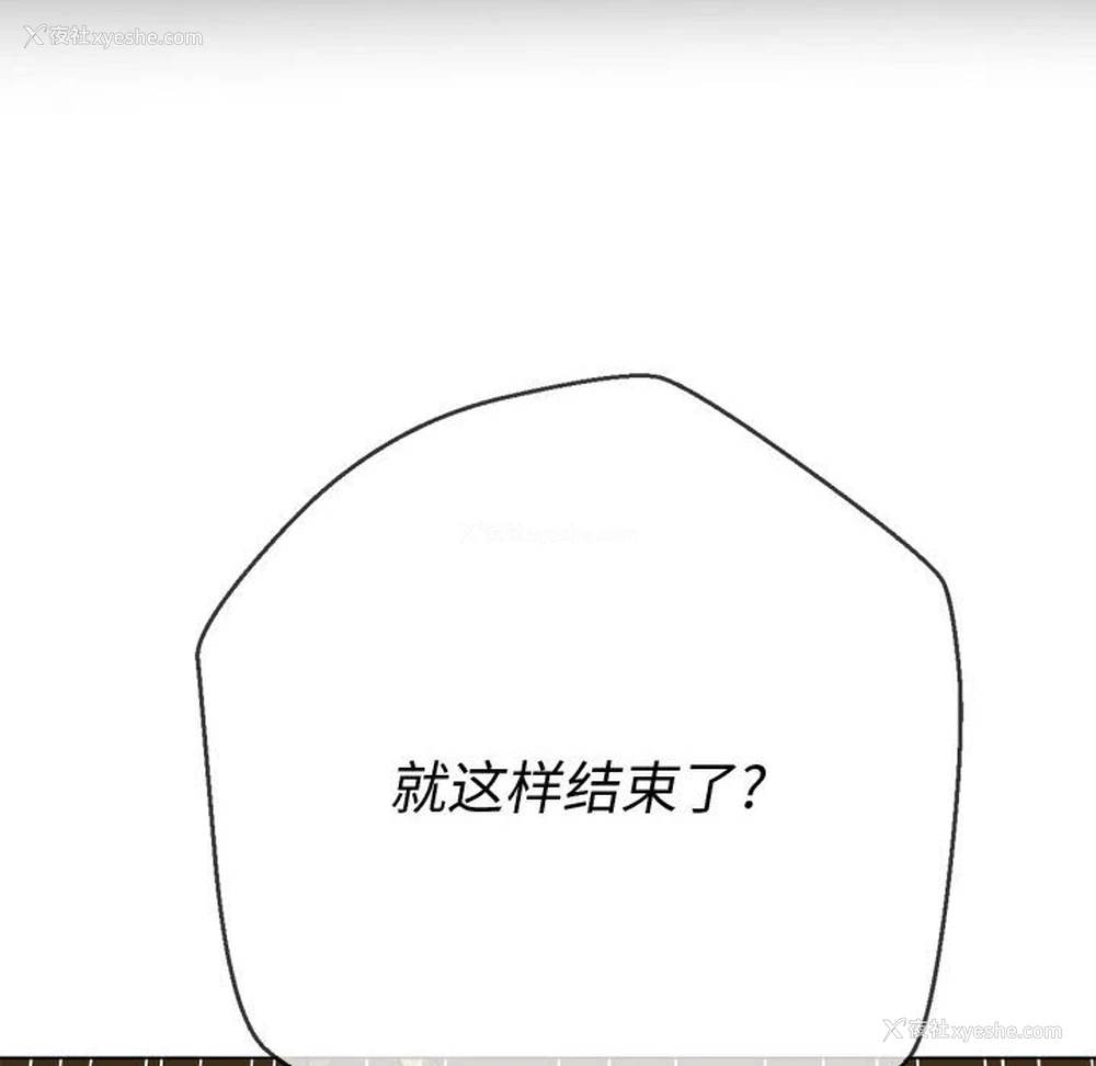 142P - 恶女勾勾缠