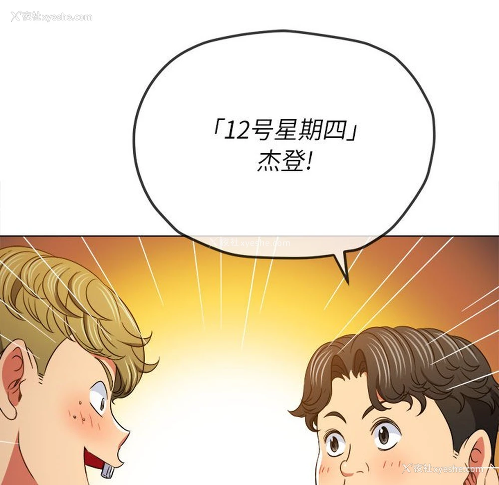 152P - 恶女勾勾缠