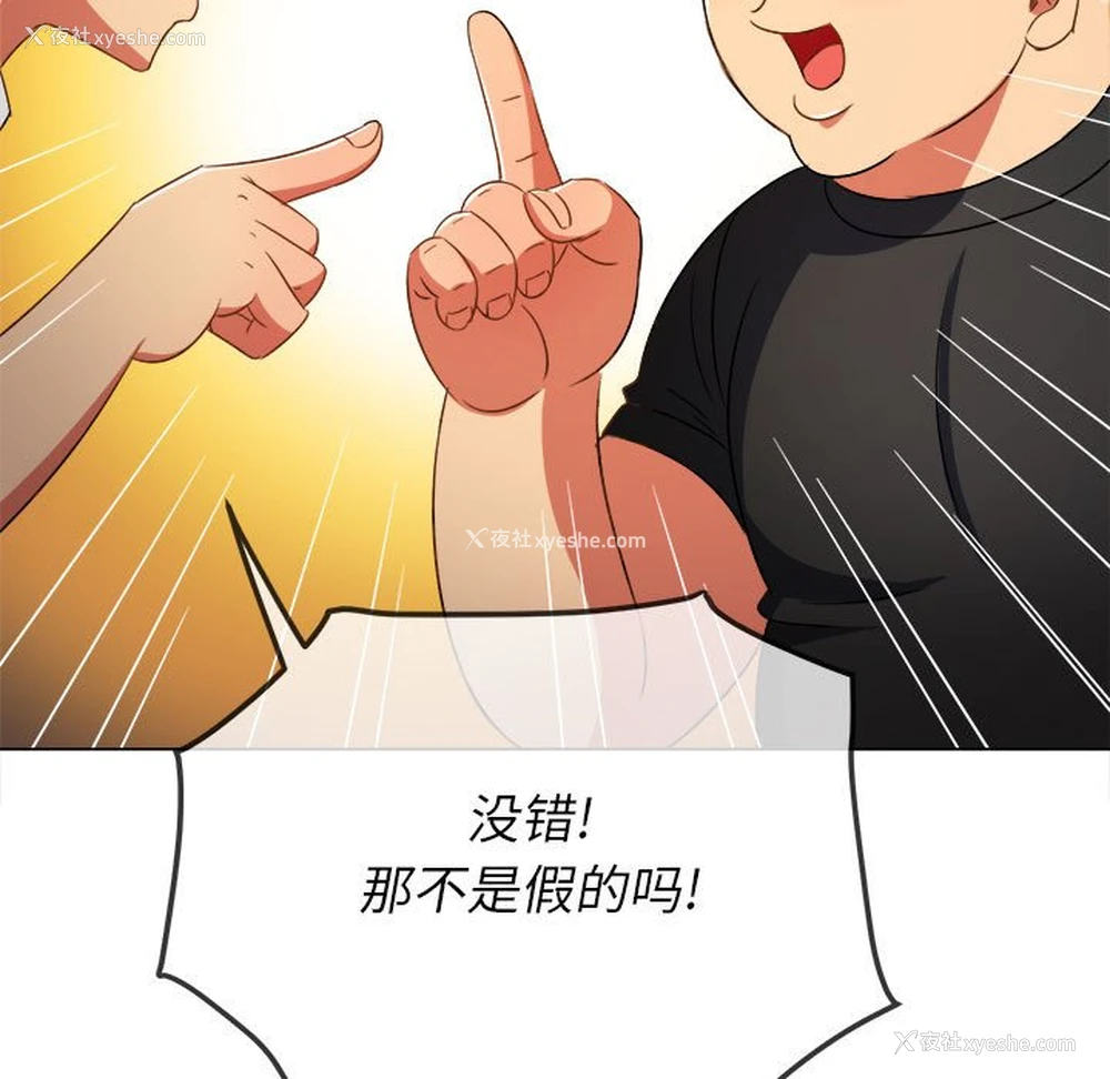 153P - 恶女勾勾缠