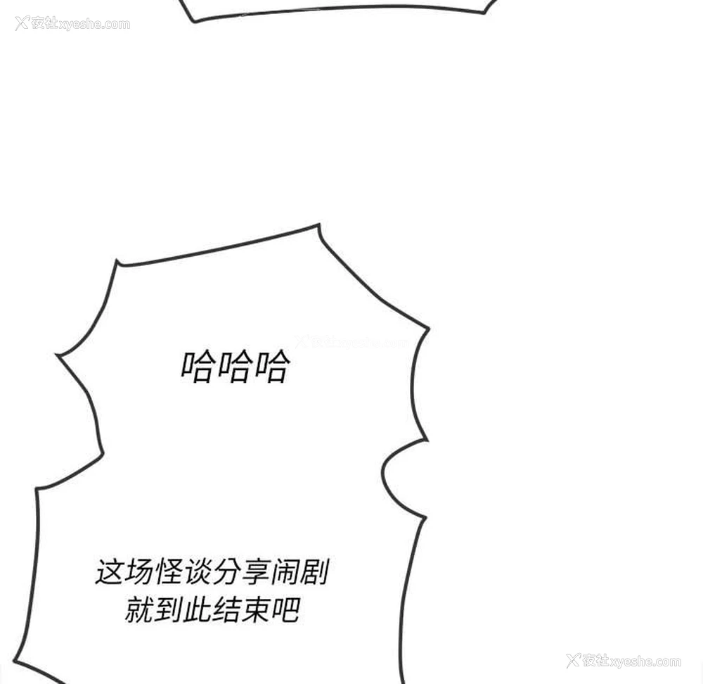 154P - 恶女勾勾缠