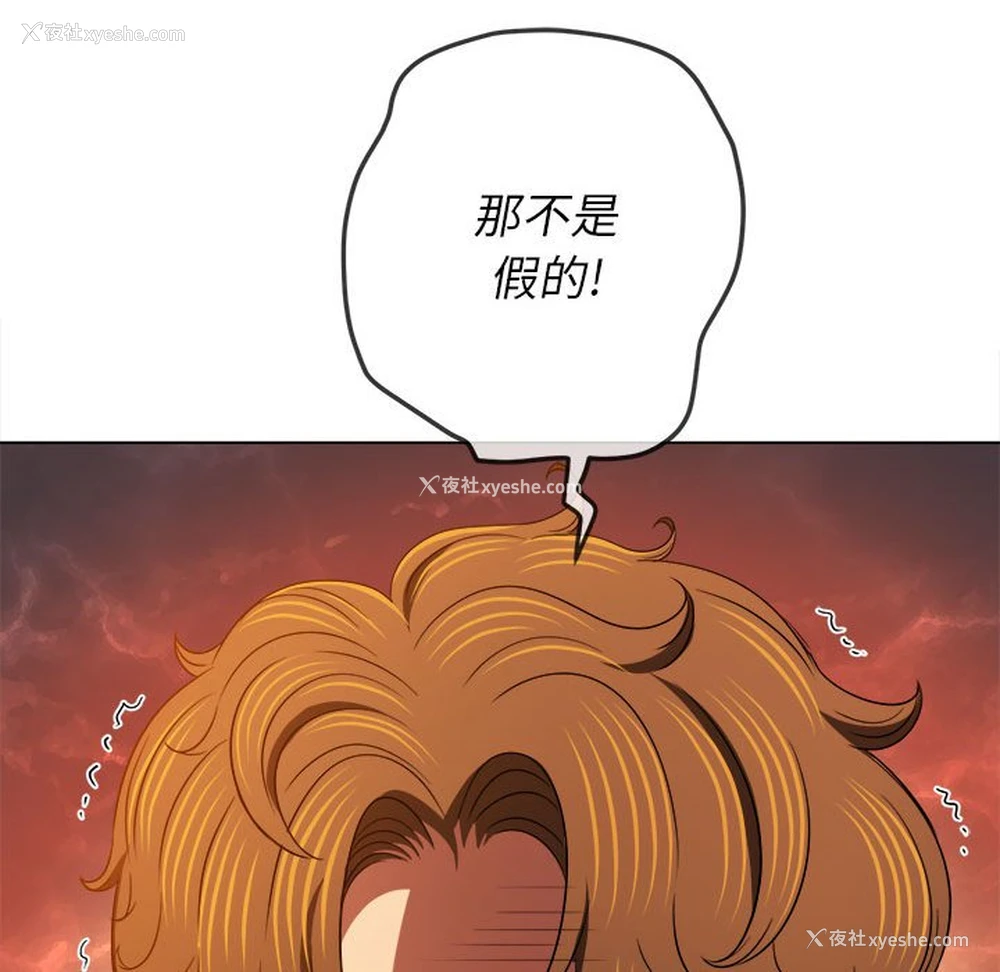 158P - 恶女勾勾缠